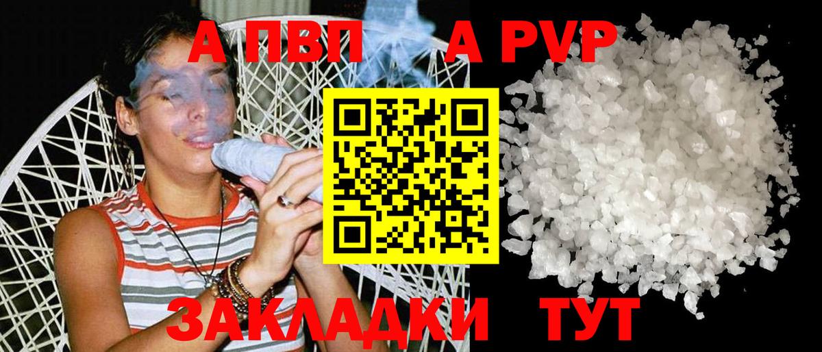 A PVP СК КРИС Урус-Мартан