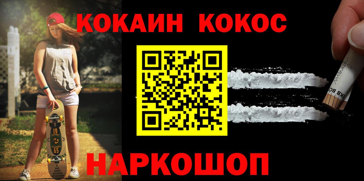 КОКАИН Columbia Урус-Мартан