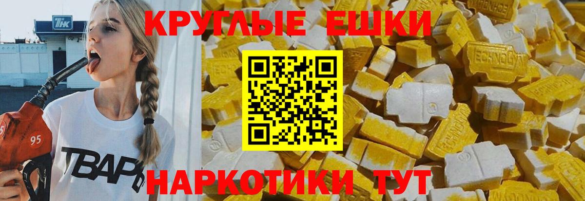 Ecstasy louis Vuitton Урус-Мартан