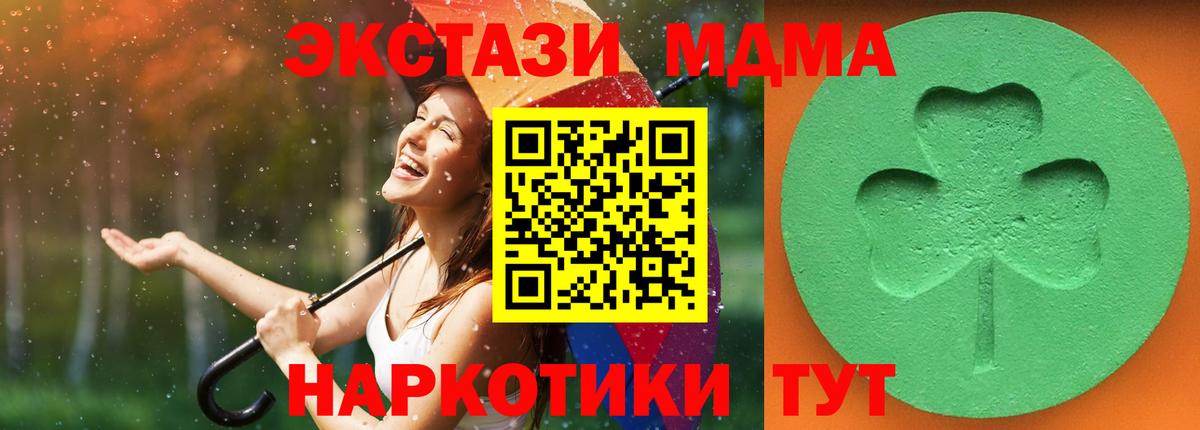 Урус-Мартан  Ecstasy круглые  Ecstasy  Вход с VPN 