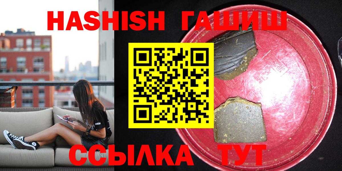 Гашиш hashish Урус-Мартан