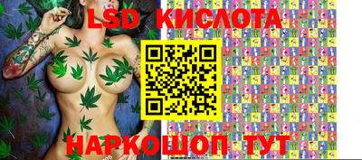 PSILOCYBIN Нягань