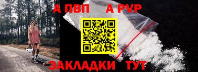 трава Обь