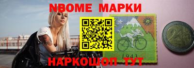 трава Обь