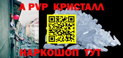 трава Обь