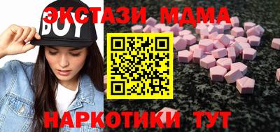 мдпв Обнинск