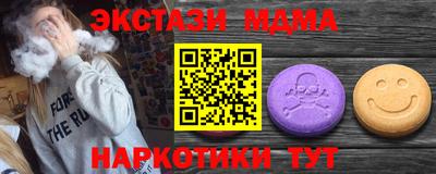 мдпв Обнинск