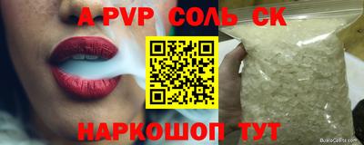 PSILOCYBIN Нягань