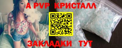 мдпв Обнинск