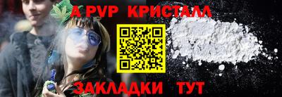 трава Обь