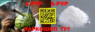 трава Обь