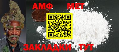трава Обь