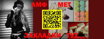 трава Обь