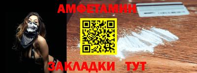 трава Обь