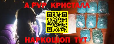 трава Обь