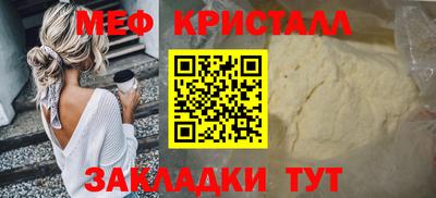 мдпв Обнинск