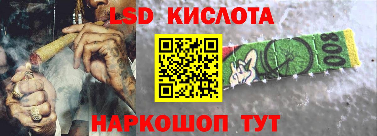 Урус-Мартан  Лсд 25 экстази ecstasy  LSD-25 экстази  Вход с VPN  ЛСД экстази кислота 