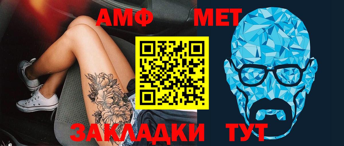 Метамфетамин Декстрометамфетамин 99.9%  Вход с VPN  Урус-Мартан  МЕТАМФЕТАМИН  Метамфетамин Декстрометамфетамин 99.9% 