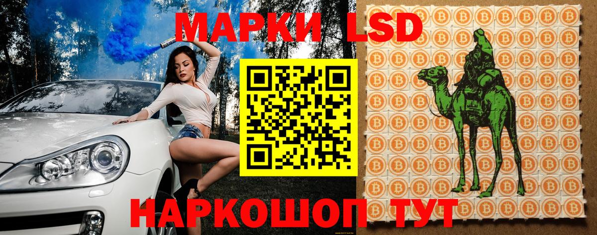 Марки 25I-NBOMe 1,8мг  Марки NBOMe  Урус-Мартан  Вход с VPN 