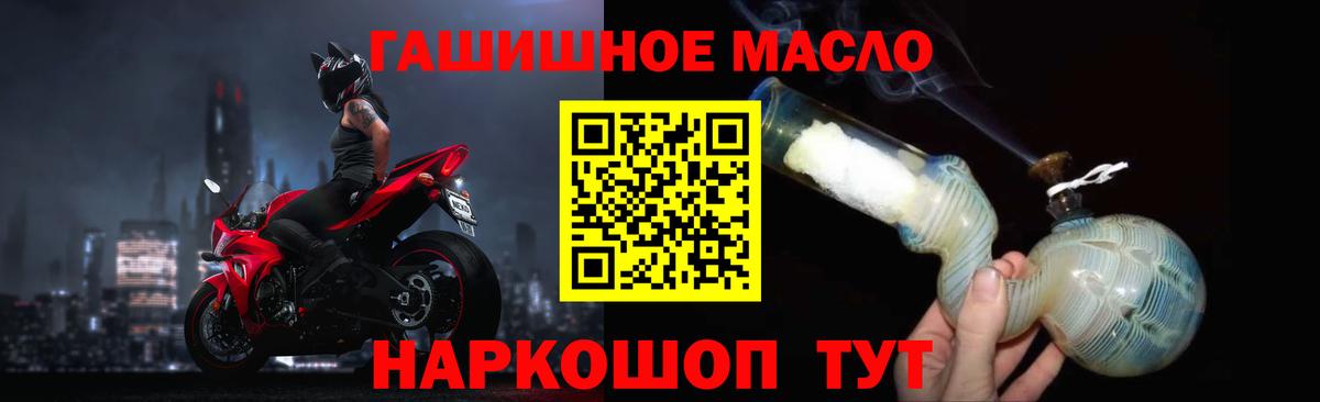 Урус-Мартан  Дистиллят ТГК гашишное масло  Вход с VPN  Дистиллят ТГК гашишное масло 